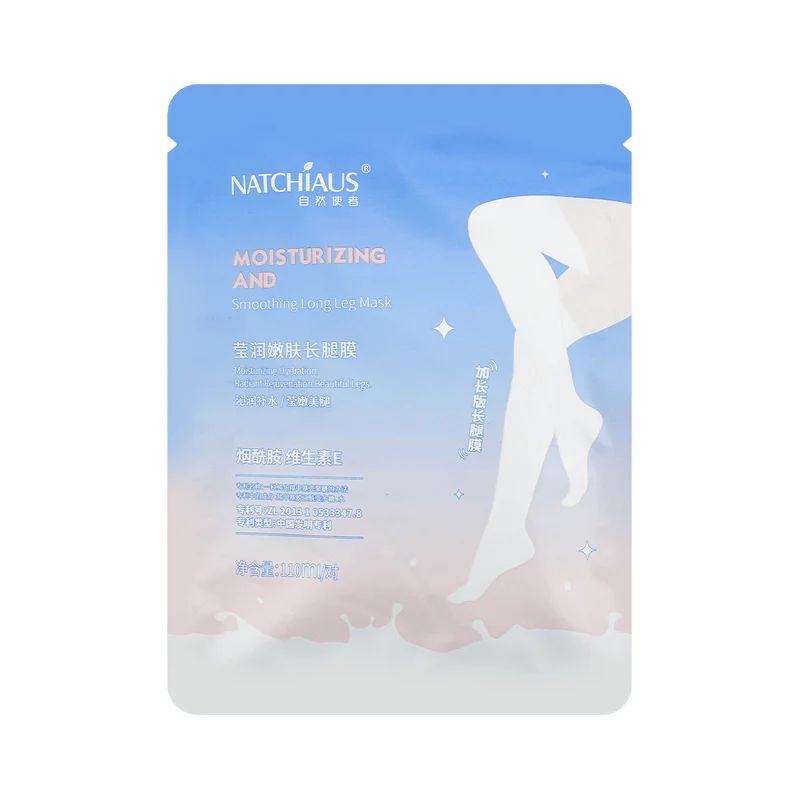 MOISTURIZING & SMOOOTHING LONG LEG MASK