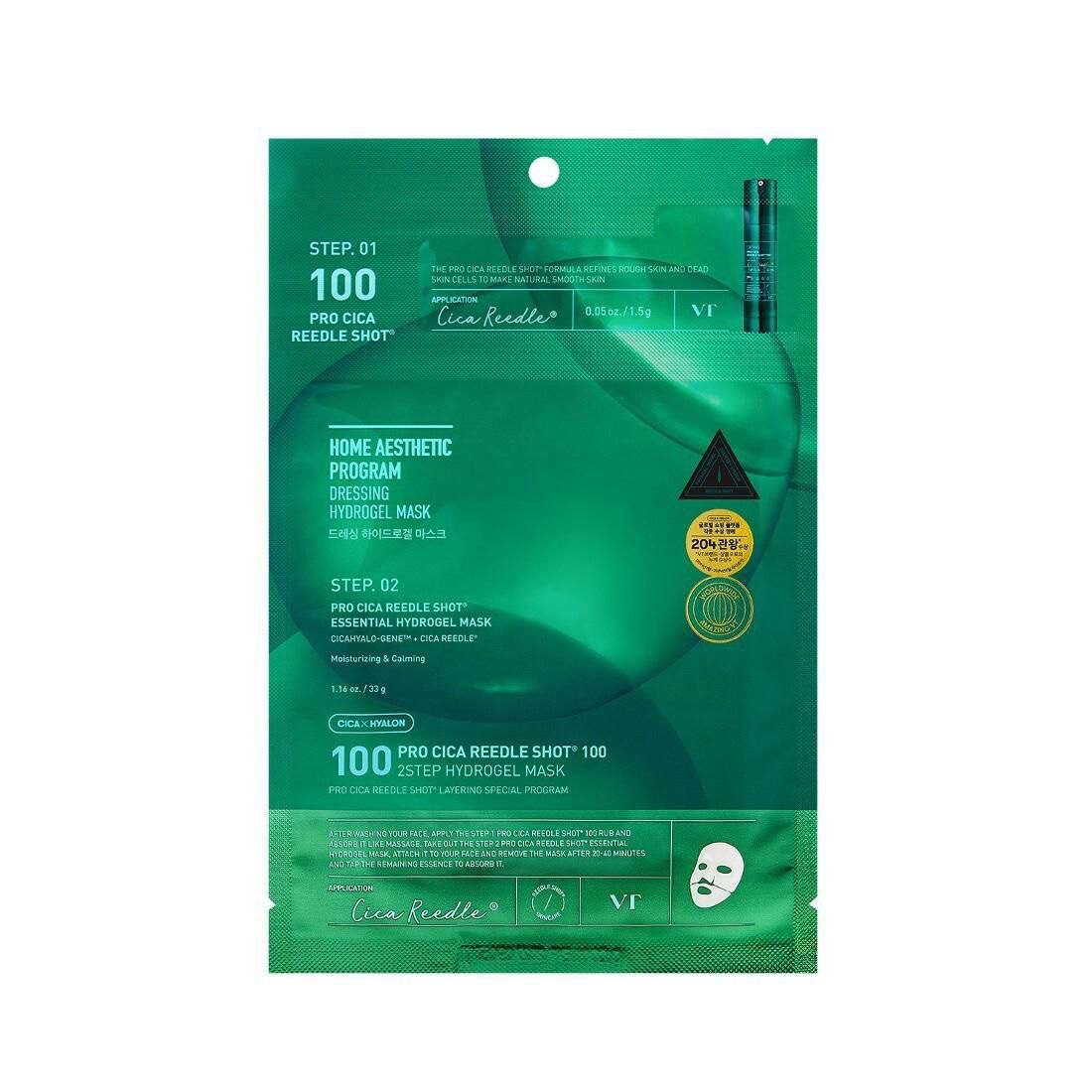 REEDLE SHOT HYDROGEL MASK MOISTURIZING & CALMING